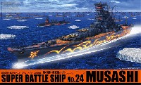 アオシマ 蒼き鋼のアルペジオ 霧の艦隊 超戦艦 ムサシ (劇場版 蒼き鋼のアルペジオ - アルス・ノヴァ - Cadenza)