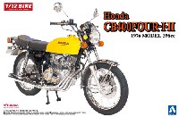 アオシマ ザ バイク ホンダ CB400FOUR-1・2 1976 MODEL (398cc)