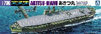 アオシマ 1/700 ウォーターラインシリーズ 日本陸軍 丙型特殊船 あきつ丸