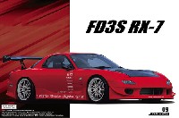 アオシマ 1/24 ザ・チューンドカー VERTEX FD3S RX-7 '99