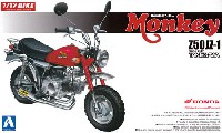 アオシマ ザ バイク ホンダ モンキー カスタム 武川仕様 Ver.2