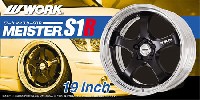 ワーク マイスター S1R 19インチ