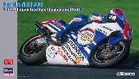 ホンダ NSR500 1989 全日本ロードレース選手権 GP500