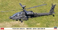 WAH-64D アパッチ イギリス陸軍航空隊