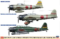 ハセガワ 1/48 飛行機 SPシリーズ 零機 21型 & 九九艦爆 11型 & 九七式三号艦攻 真珠湾攻撃隊