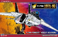 F-14A トムキャット ミッキー・サイモン (エリア88)