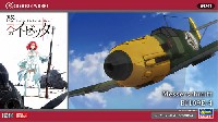 メッサーシュミット Bf109E-4 (終末のイゼッタ)