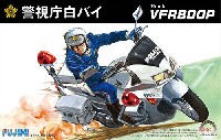 フジミ 1/12 オートバイ シリーズ 警視庁 白バイ ホンダ VFR800P