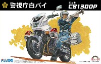 フジミ 1/12 オートバイ シリーズ 警視庁 白バイ ホンダ CB1300P