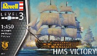 レベル 帆船 (Sailing Ships) イギリス海軍 HMS ヴィクトリー