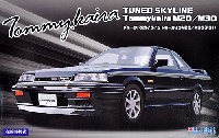 チューンド スカイライン トミーカイラ M20/M30 (R31)