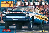 メルローズ・ミサイル (1965 プリムス HEMI スーパーストック)