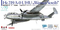 プラッツ 航空模型特選シリーズ He219A-0 ウーフー ヴェルナー・シュトライプ