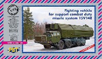 ロシア 15V148 ミサイル発射機 支援車両