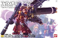 バンダイ MASTER GRADE (マスターグレード） 高機動型ザク サイコ・ザク Ver.Ka (GUNDAM THUNDERBOLT版)