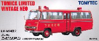 ニッサン シビリアン 人員輸送車 (下谷消防署)