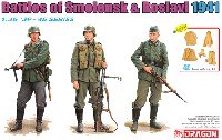 ドラゴン 1/35 '39-'45 Series ドイツ軍 スモレンスク & ロスラヴリの戦い 1941