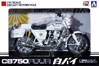 ホンダ CB750FOUR 白バイ