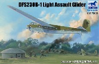 ドイツ DFS230B-1 空挺グライダー