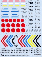 台南海軍航空隊 & 第251海軍航空隊用 デカール