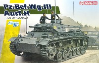 ドラゴン 1/35 '39-45' Series ドイツ 3号指揮戦車 H型