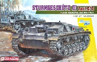 ドラゴン 1/35 39-45 Series ドイツ 3号突撃砲 C/D型