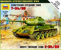 ズベズダ （Zvezda） ART OF TACTIC T-34/85 ソビエト中戦車