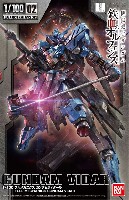 フルメカニクス ガンダムヴィダール