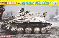 ドイツ 15cm s.IG.33/2(Sf) 重歩兵砲搭載 38(t) ヘッツァー