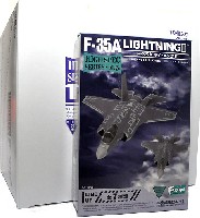 エフトイズ ハイスペックシリーズ F-35A ライトニング 2 (1BOX)