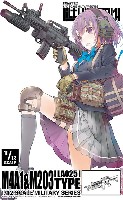 トミーテック リトルアーモリー （little armory） M4A1 & M203タイプ