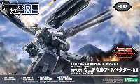 コトブキヤ フレームアームズ (FRAME ARMS) XFA-01 ウェアウルフ・スペクター:RE