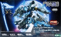 NSG-X2 フレズヴェルク=アーテル:RE