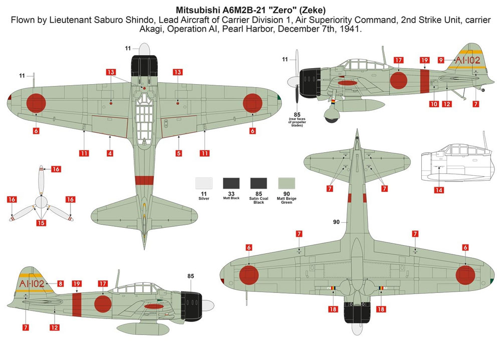 真珠湾攻撃 75周年セット プラモデル (エアフィックス 1/72 ミリタリーエアクラフト No.A50180) 商品画像_2