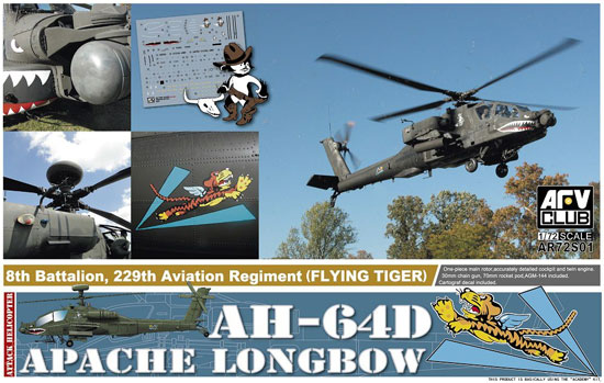 AH-64D アパッチ ロングボウ プラモデル (AFV CLUB 1/72 エアクラフト プラモデル No.AR72S01) 商品画像