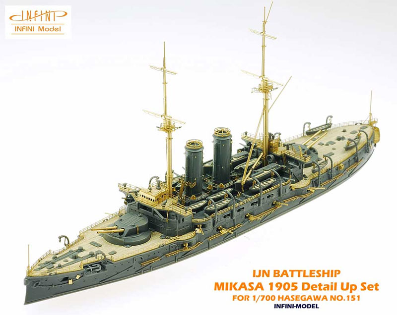 日本戦艦 三笠 1905 ディテールアップセット (ハセガワ用) エッチング (インフィニモデル 1/700 艦船用エッチングパーツ No.IM570001R1) 商品画像_2