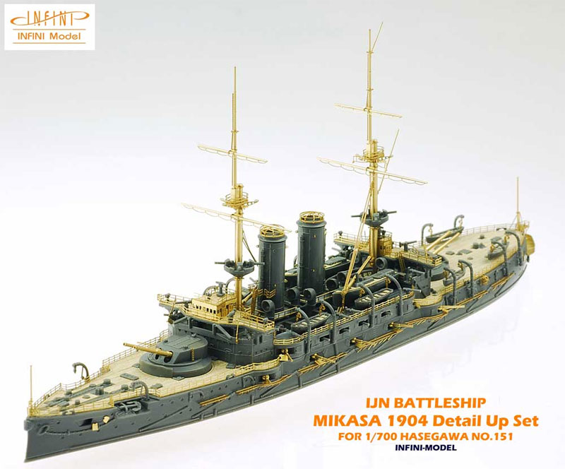 日本戦艦 三笠 1904 ディテールアップセット (ハセガワ用) エッチング (インフィニモデル 1/700 艦船用エッチングパーツ No.IM570001R2) 商品画像_2