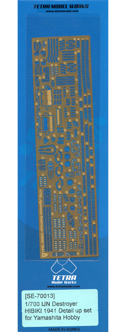 日本海軍 駆逐艦 響 1941 ディテールアップセット (ヤマシタホビー用) エッチング (テトラモデルワークス 艦船 エッチングパーツ No.SE-70013) 商品画像