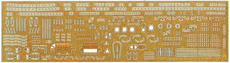 日本海軍 駆逐艦 響 1941 ディテールアップセット (ヤマシタホビー用) エッチング (テトラモデルワークス 艦船 エッチングパーツ No.SE-70013) 商品画像_1