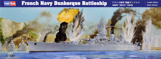 フランス海軍 戦艦 ダンケルク プラモデル (ホビーボス 1/350 艦船モデル No.86506) 商品画像