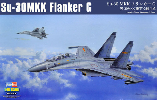 Su-30 MKK フランカーG プラモデル (ホビーボス 1/48 エアクラフト プラモデル No.81714) 商品画像