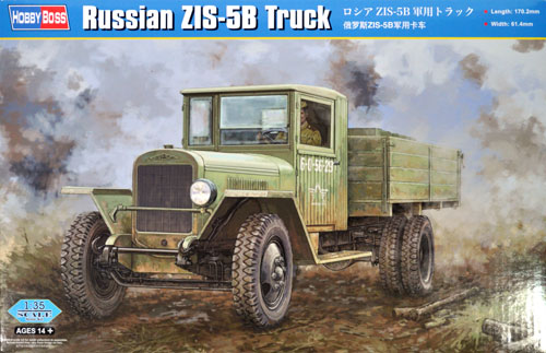 ロシア ZIS-5B 軍用トラック プラモデル (ホビーボス 1/35 ファイティングビークル シリーズ No.83886) 商品画像