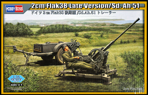 ドイツ 2cm Flak38 後期型 / Sd.Ah.51 トレーラー プラモデル (ホビーボス 1/35 ファイティングビークル シリーズ No.80148) 商品画像
