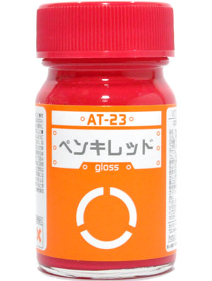 AT-23 ペンキレッド 塗料 (ガイアノーツ ボトムズカラー シリーズ No.33723) 商品画像