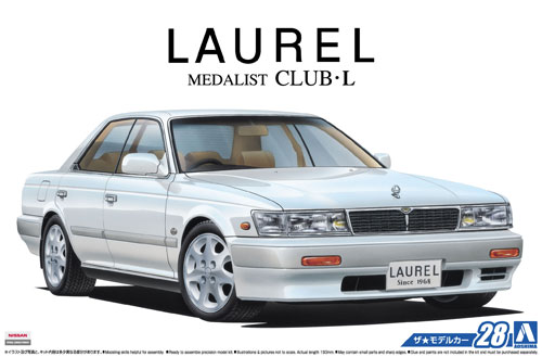 ニッサン HC33 ローレル メダリスト CLUB・L 