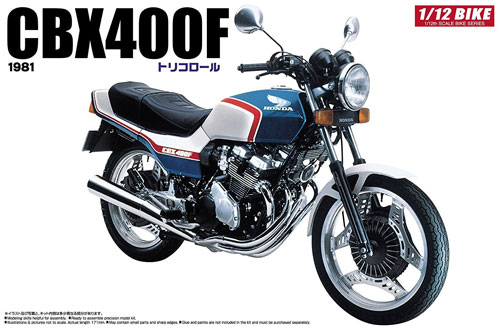 ホンダ CBX400F トリコロール プラモデル (アオシマ 1/12 バイク No.031) 商品画像