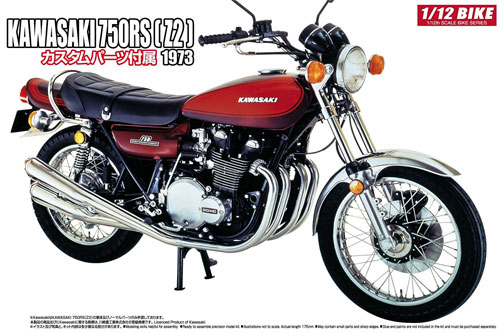 カワサキ 750RS (Z2) カスタムパーツ付き プラモデル (アオシマ 1/12 バイク No.旧032) 商品画像