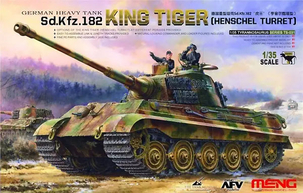 Sd.Kfz.182 キングタイガー ヘンシェル砲塔 プラモデル (MENG-MODEL 1/35 ティラノサウルス シリーズ No.TS-031) 商品画像