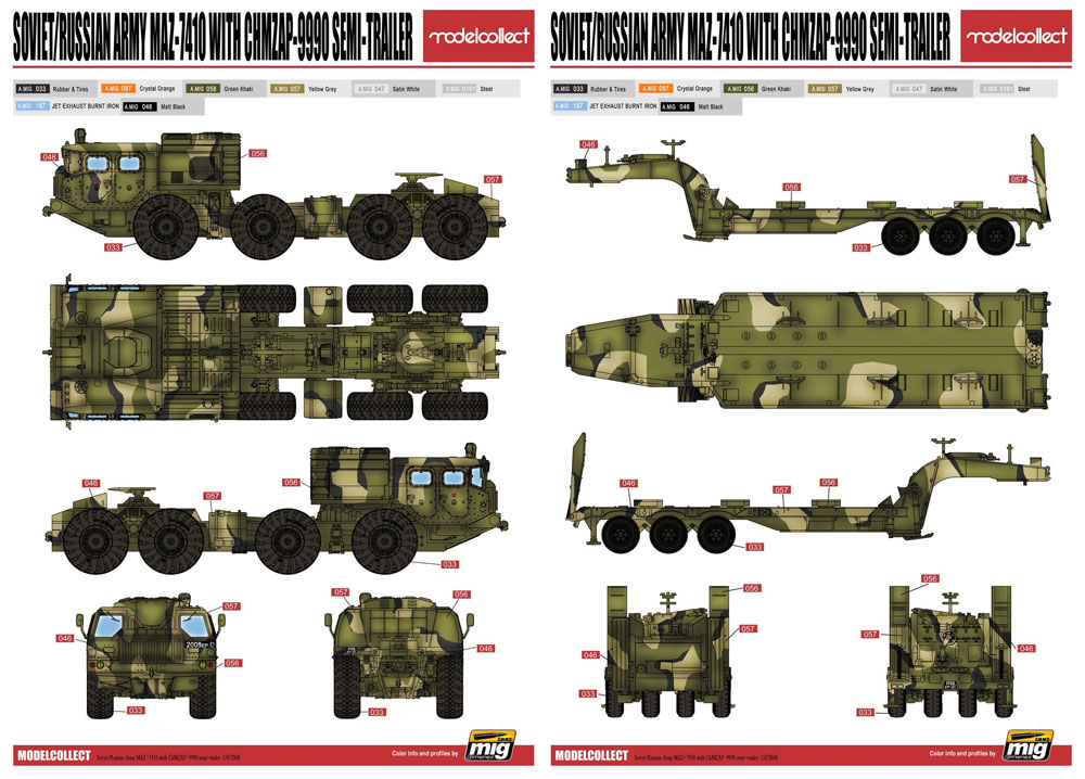 ソ連/ロシア軍 MAZ-7410 w/ChMZAP-9990 セミトレーラー プラモデル (モデルコレクト 1/72 AFV キット No.UA72048) 商品画像_3