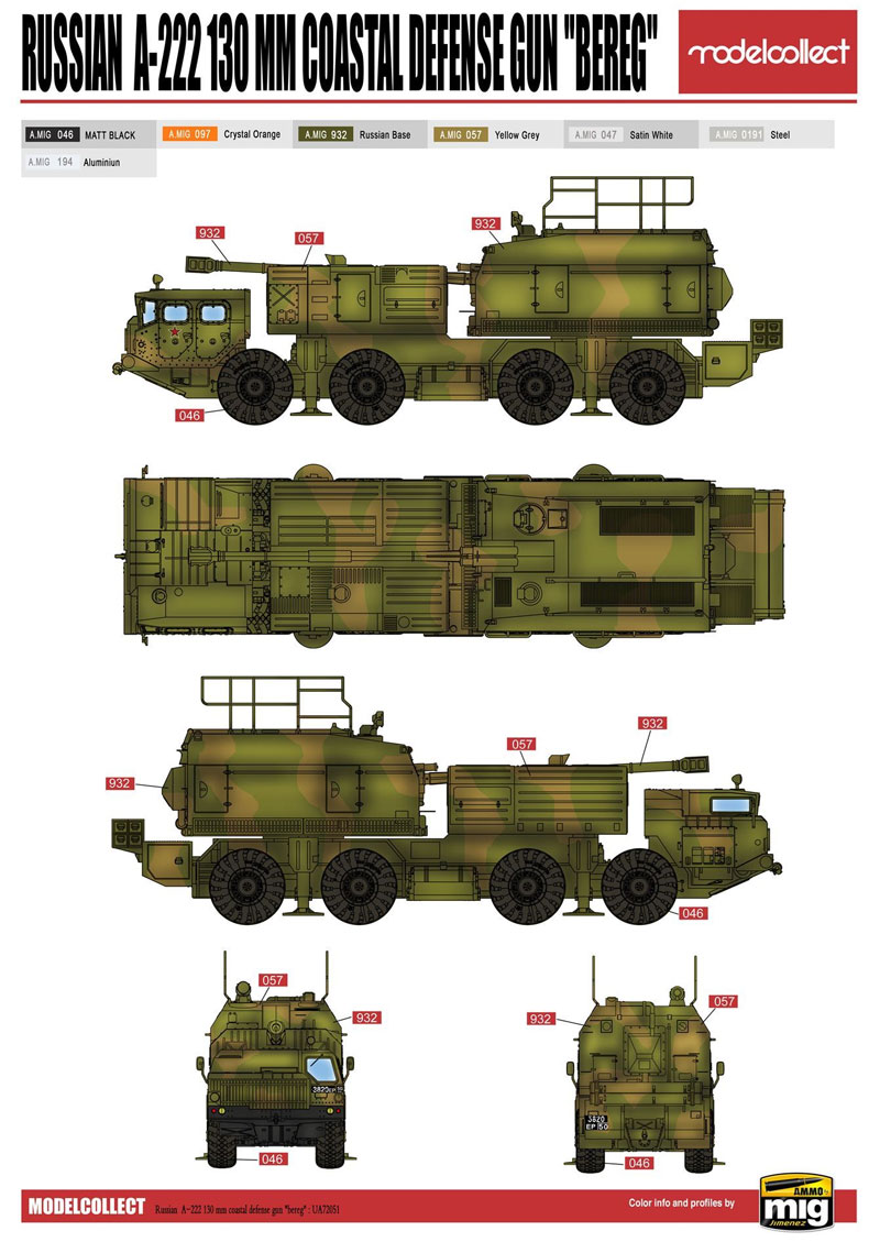 ロシア A-222 130mm 自走沿岸砲システム ベーレク プラモデル (モデルコレクト 1/72 AFV キット No.UA72051) 商品画像_3